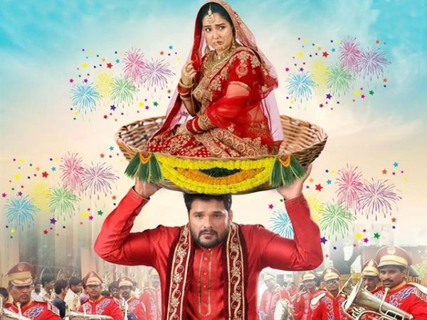 Amrapali Khesari Film