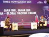Times Now Summit 2021 : Bharat Biotech's Dr Krishna Ellasays No rules were tweaked for Approval of Covaxin