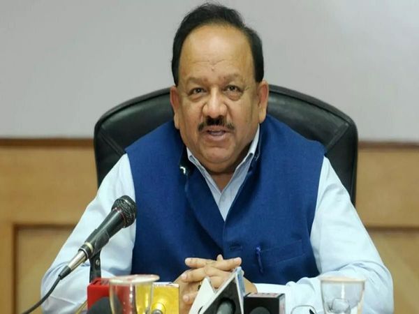 vaccination in india, vacccination in india today, vaccination in india for covid 19, vaccination in india chart ,Dr Harsh Vardhan, Rahul Gandhi, availability of vaccine in the country, where is the vaccine,