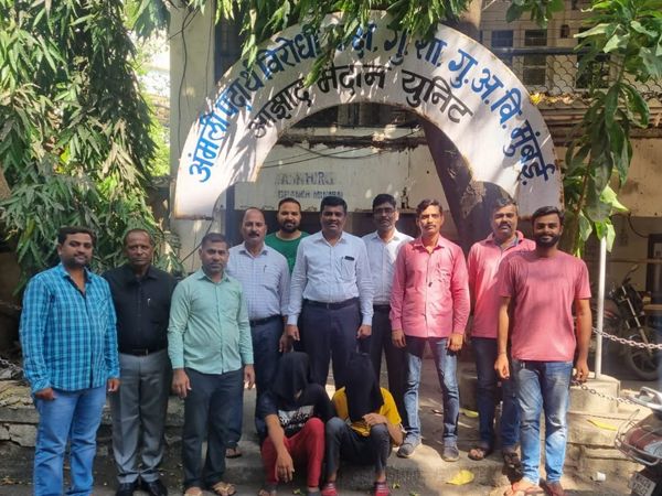 Mumbai Police Azad Maidan unit of Anti-Narcotics Cell 