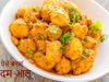 Dum Aloo recipe : इस रेस‍िपी से बनाएं दम आलू, उंगल‍ियां चाटकर खाएंगे सभी 