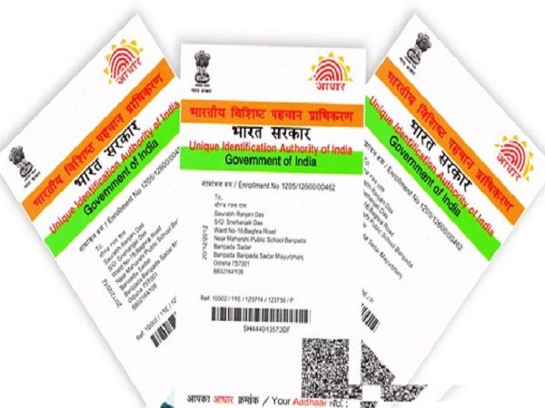 duplicate aadhar card