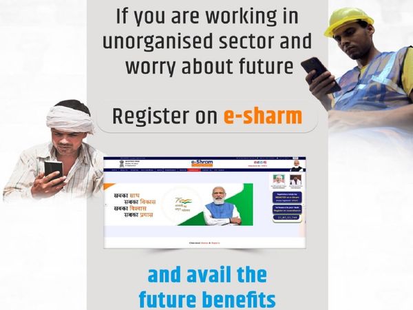 e-SHRAM Card: e-SHRAM Portal documents, e-SHRAM portal eligibility