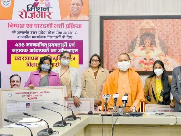 UP Chief Minister Yogi Adityanath