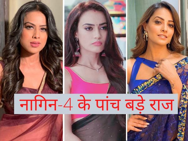 Ekta kapoor Naagin 4 Top Five Mystery In Full 22 Episodes Nia sharma jasmin bhasin And Anita Hassanandani Fans Want to know