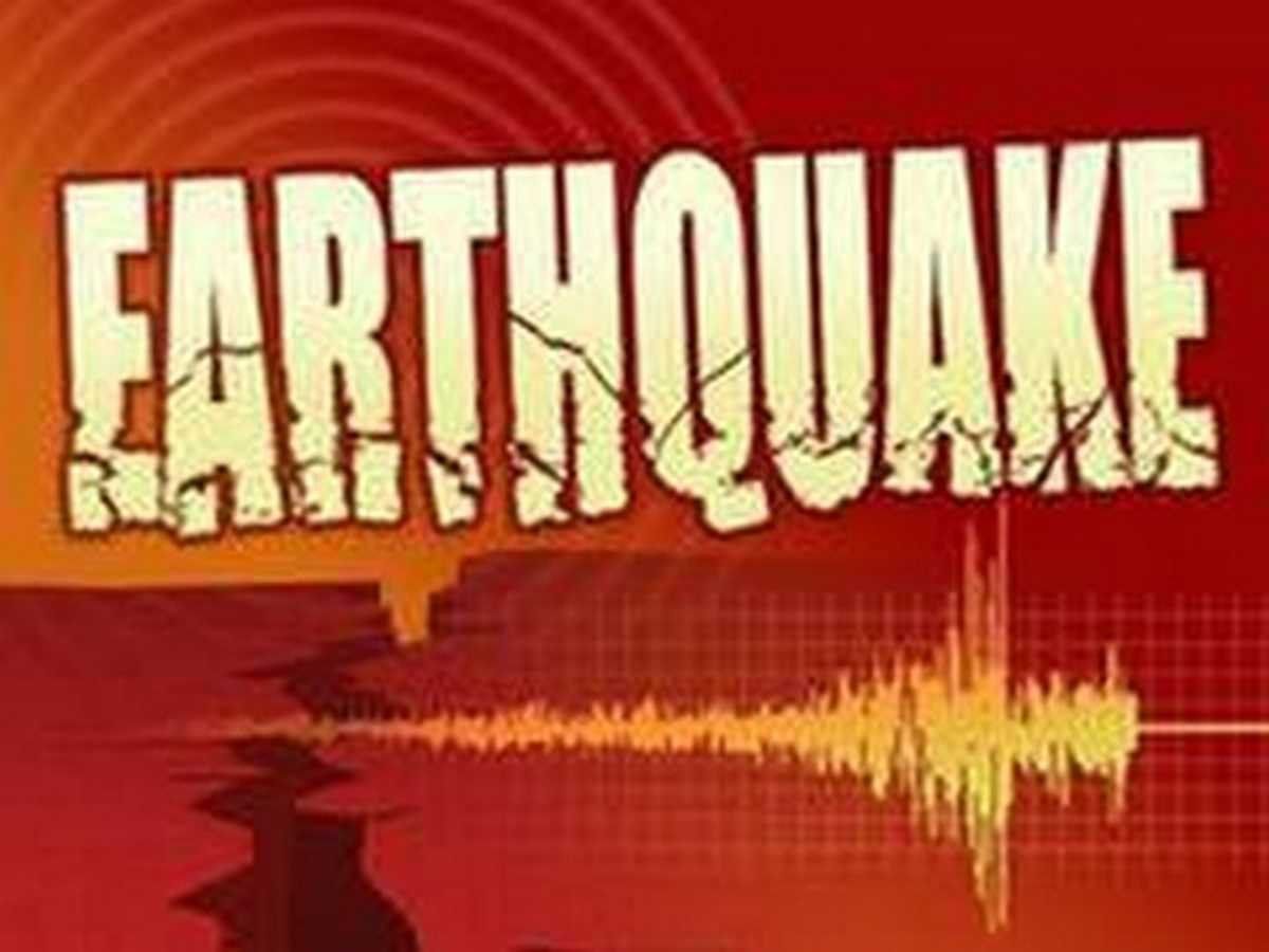Earthquake: नेपाल में 5.5 तीव्रता का भूकंप, बिहार के कुछ हिस्सों में भी महसूस किए गए भूकंप के झटके