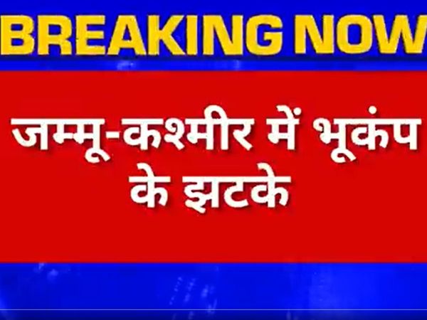 Earthquake tremors in Jammu and Kashmir