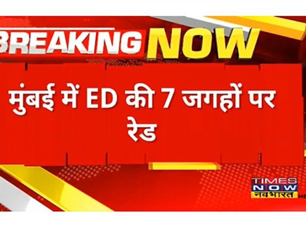 Mumbai में D-Company Case में 7 जगहों पर प्रवर्तन निदेशालय की छापेमारी, हाल ही में पहले भी हुई थी रेड
