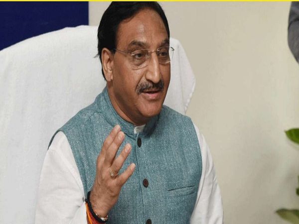 education minister asks suggestion on NEP