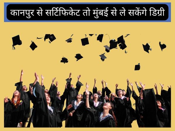 New education policy