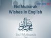 Bakrid message english ,Happy Bakrid Photos,Happy bakrid mubarak images,angrejee mein bakarid ki badhaee,Happy bakrid mubarak images pics messages in english