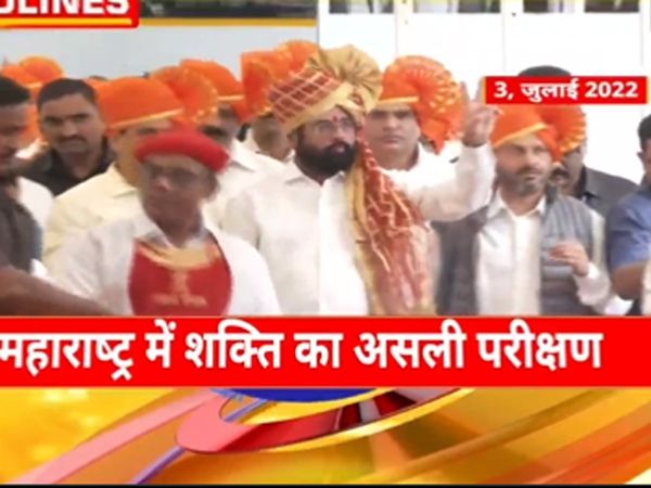 Bharat Gogawale has given a petition to Assembly Speaker for suspension of 16 MLAs of the party for violation of whip