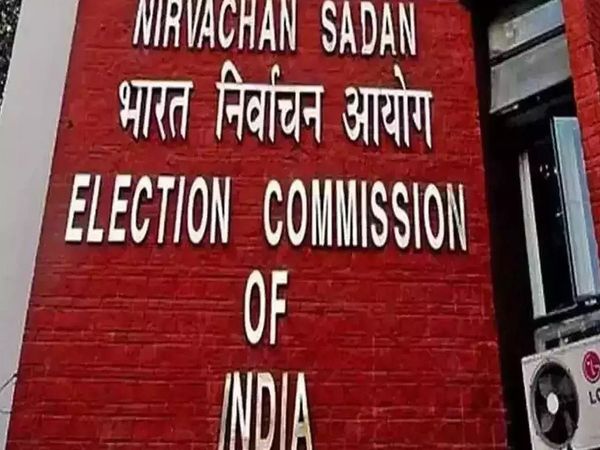 donation to regional parties, Election Commission of India,national parties