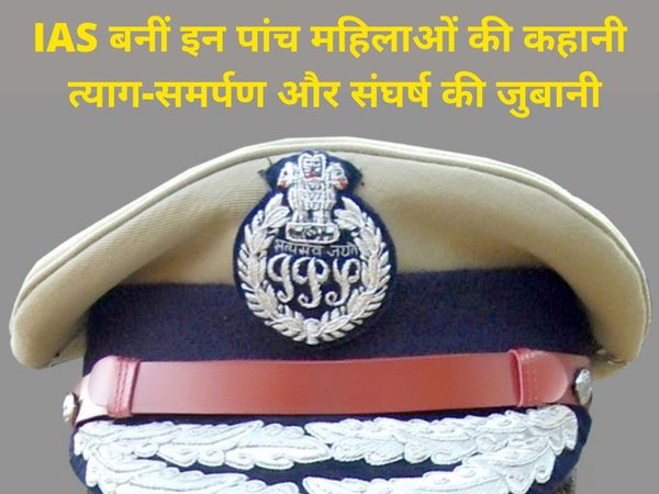 IAS UPSC Success Story