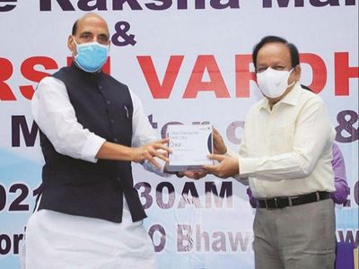 DRDO, covid 19 drug 2DG, DRL, covid 19 medicine, DRDO’s Covid drug, drug 2-deoxy-D-glucose ,रक्षा विकास अनुसंधान संगठन ,डीआरडीओ,2डीजी दवा ,2डीजी दवा और कोरोना वायरस ,DRDO's 2-DG 