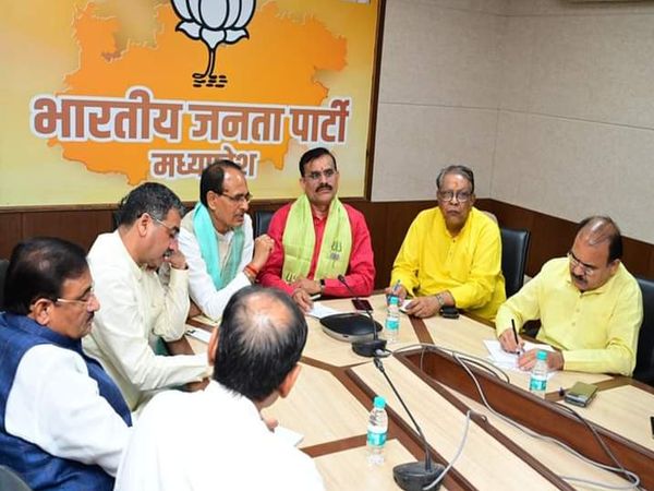 Bhopal Urban Body Election 2022