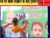 Times Now Navbharat Impact faizabad name removed from AIMIM poster in Ayodhya