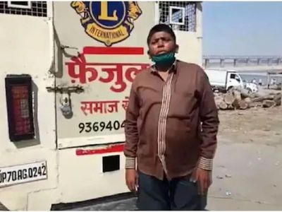 फैजुल पर नाज क्यों ना हो, कोविड मरीजों के लिए तोड़ दिया रोजा, बोले- अल्ला सब समझता है