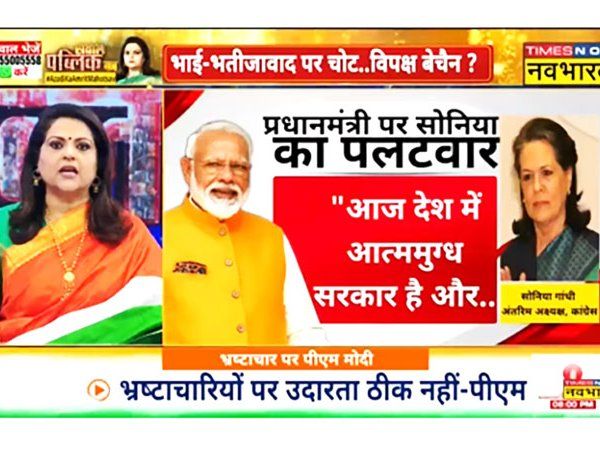 corruption eradicated