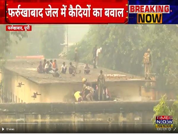 यूपी की फर्रुखाबाद जिला जेल में कैदियों ने जमकर काटा बवाल