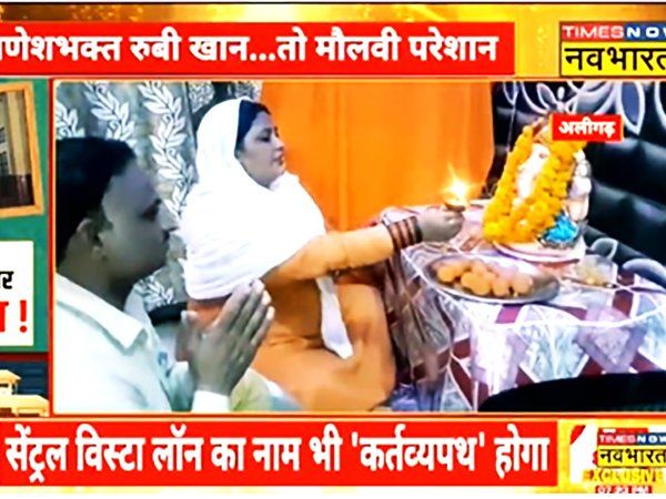 fatwa issued on Ruby Khan