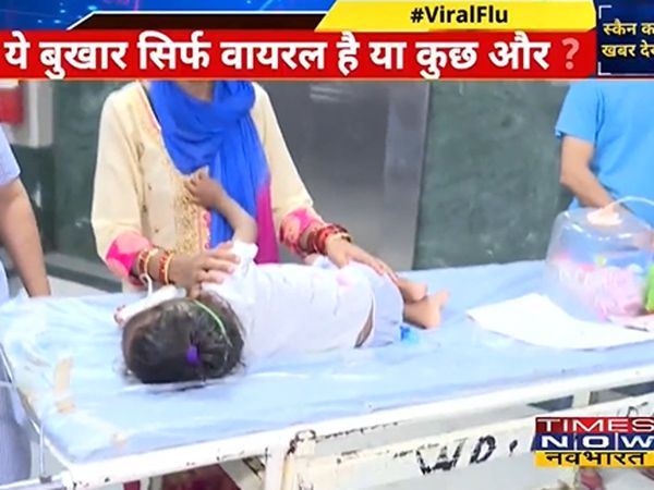 Fever wreaks havoc in Delhi too, 3000 cases are coming daily in LNJP