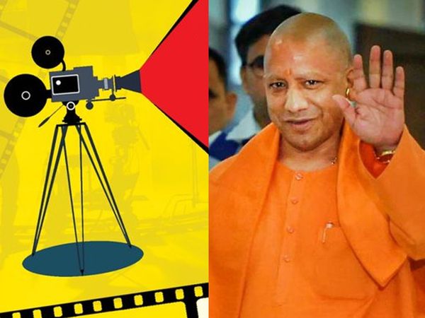 Film City In Uttar Pradesh