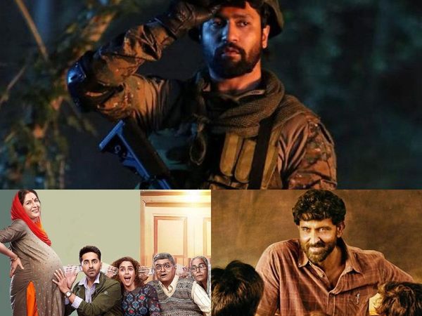 Films getting Awards from government