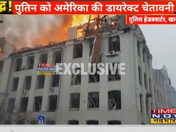 Russia major attack on Ukraine, buildings destroyed by bombing, police headquarters