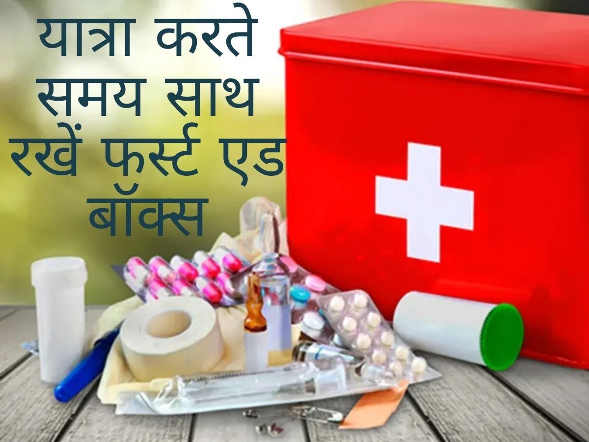 carry-first-aid-box-while-traveling-important-tips-for-travel-first-aid