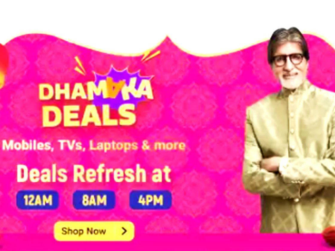 Flipkart Big Diwali Sale 2020: फ्लिपकार्ट की बिग दिवाली सेल आज से शुरू,कई सामानों पर मिल रहा बंपर डिस्काउंट