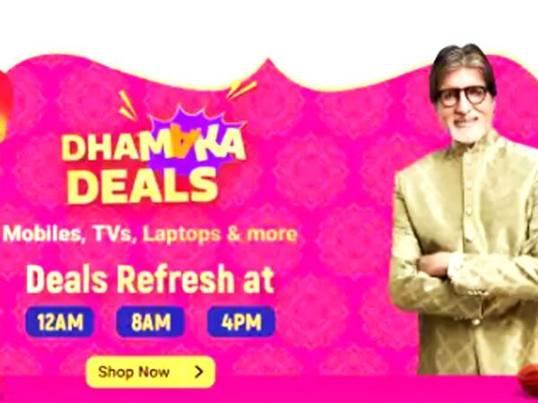 Flipkart Diwali Sale 2020