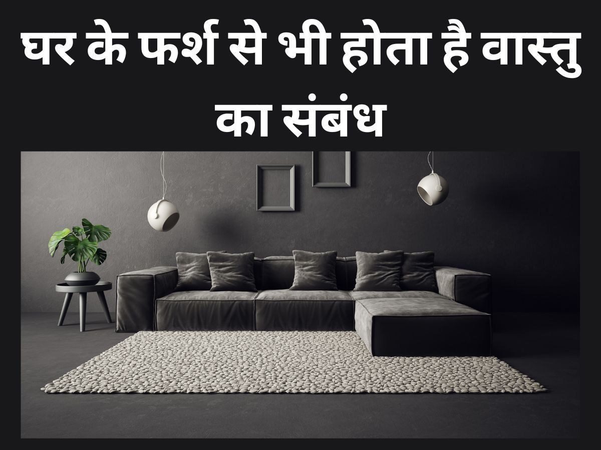 Vastu For Home Floor Vastu Tips For Home floor of the house according