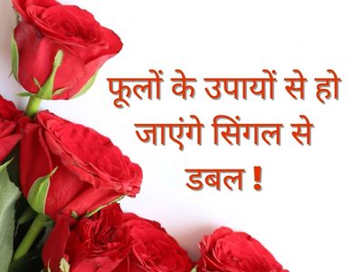 Vastu Tips