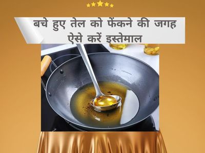 leftover food oil use leftover food oil use