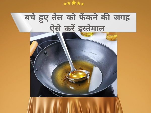 leftover food oil use