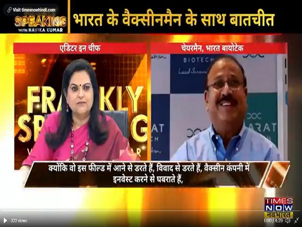 Frankly Speaking: कोविड-19 की तीसरी लहर को लेकर कैसी है प्‍लानिंग? जानिये क्‍या कहते हैं 'कोवैक्‍सीन मैन' डॉ. कृष्णा एला