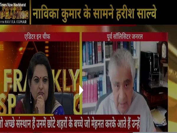 Harish Salve, Indian Judicial System, Peasant Movement, Frankly Speaking Programme, Navika Kumar