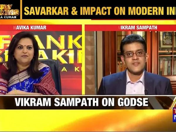 महात्‍मा गांधी की हत्‍या के बाद कांग्रेस ने ब्राह्मणों को बनाया निशाना, केस तक न हुई दर्ज : व‍िक्रम संपत