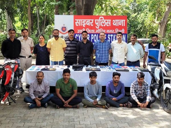 private airlines job fraud