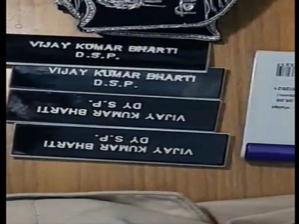 Fake DSP found again in Patna