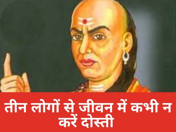 Chanakya Niti 