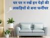 Vastu Tips