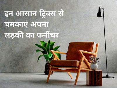 Cleaning Tips