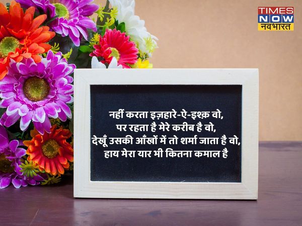 happy propose day, happy propose day 2022, happy propose day images, happy propose day images 2022, happy propose day 2022 status, happy propose day wishes images, happy propose day quotes, happy happy propose day wishes quotes,happy propose day wallpaper