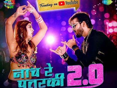 Bhojpuri gana Bhojpuri gana