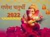 Ganesh Chaturthi 2022 Mantra