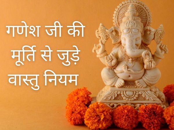 How to remove vastu dosh, How to remove vastu dosh at home, vaastu dosh door karane ke 11 upaay,vaastu dosh door karane ke upaay in hindi,Remedies to remove Vastu defects in the house,वास्तु दोष दूर करने के उपाय, वास्तु दोष दूर करने के 11 उपाय, घर से वास्