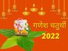 Ganesh Chaturthi 2022 