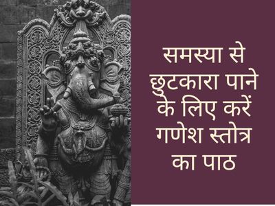 lord ganesh lord ganesh